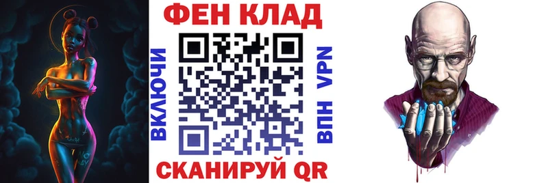 где найти наркотики  Братск  АМФ 98% 