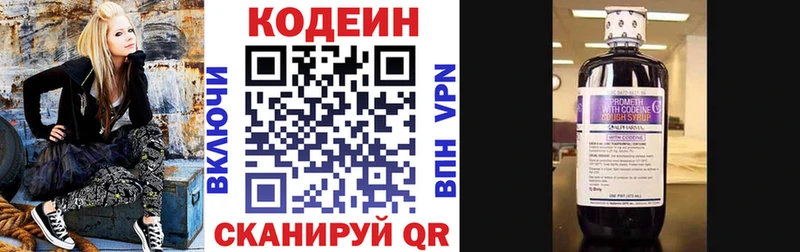 площадка клад  Братск  Кодеин Purple Drank  сколько стоит 