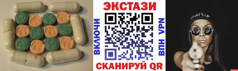 ЭКСТАЗИ mix  Братск 