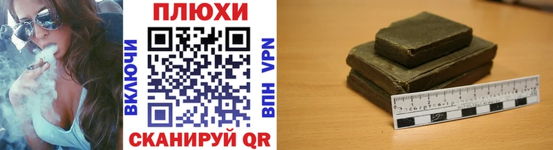 закладки  Братск  ГАШИШ убойный 