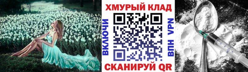 купить наркотики сайты  Братск  hydra ТОР  ГЕРОИН хмурый 