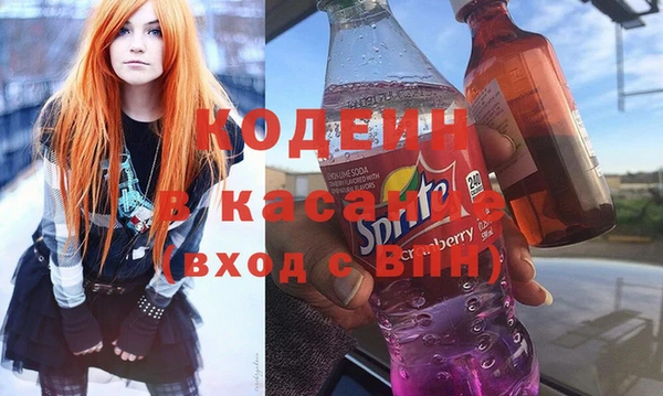 спиды Абинск