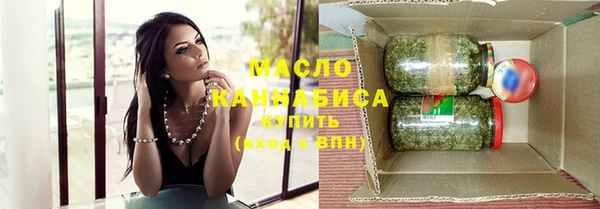 спиды Абинск