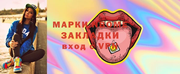 спиды Абинск
