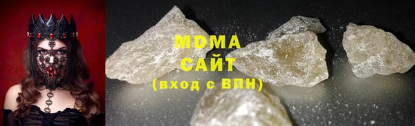 бутик Абаза