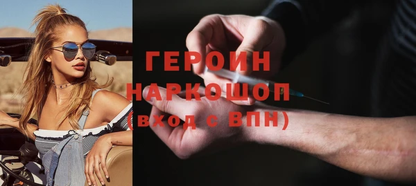 бутик Абаза