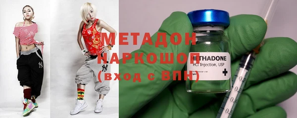 бутик Абаза