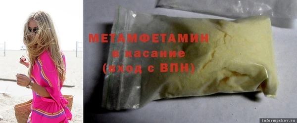бутик Абаза