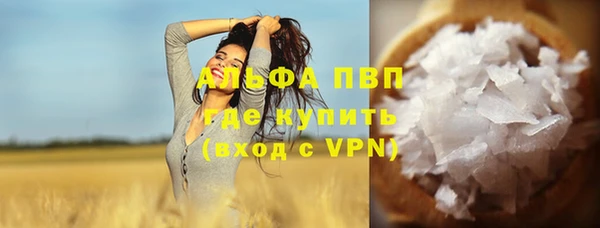 спиды Абинск