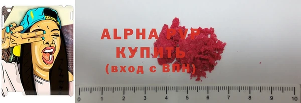 бутик Абаза