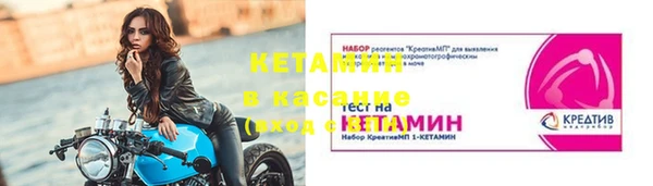 спиды Абинск