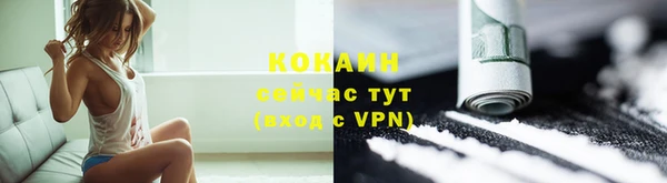 бутик Абаза