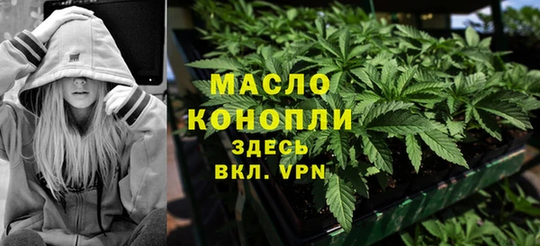 бутик Абаза