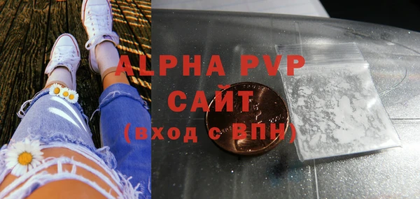 ешки Абдулино