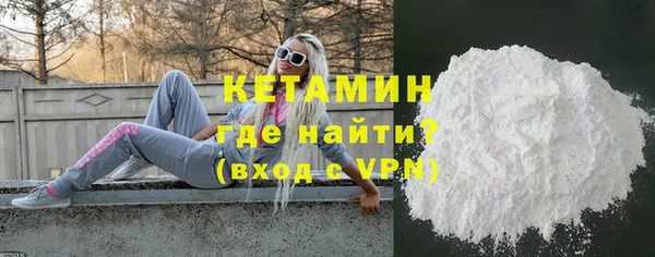 бутик Абаза