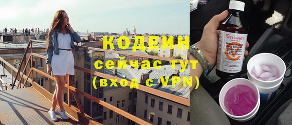 бутик Абаза