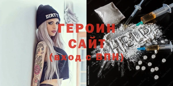 бутик Абаза