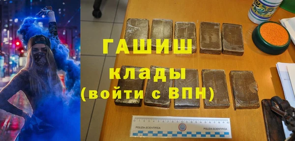 бутик Абаза