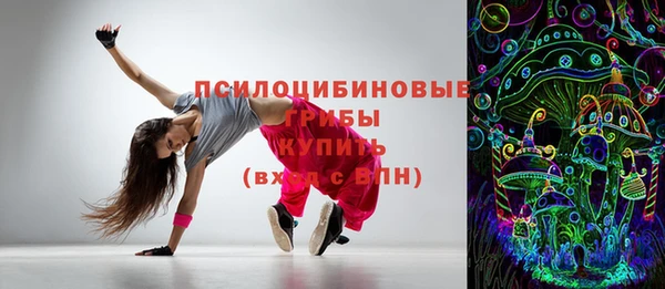 спиды Абинск