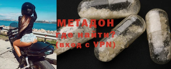 спиды Абинск