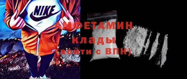 бутик Абаза