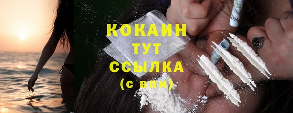 спиды Абинск