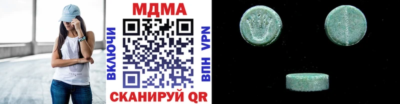 хочу   Братск  MDMA Molly 