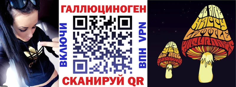 Галлюциногенные грибы Cubensis  мега сайт  Братск 
