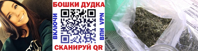 цены наркотик  Братск  дарк нет какой сайт  Бошки марихуана марихуана 
